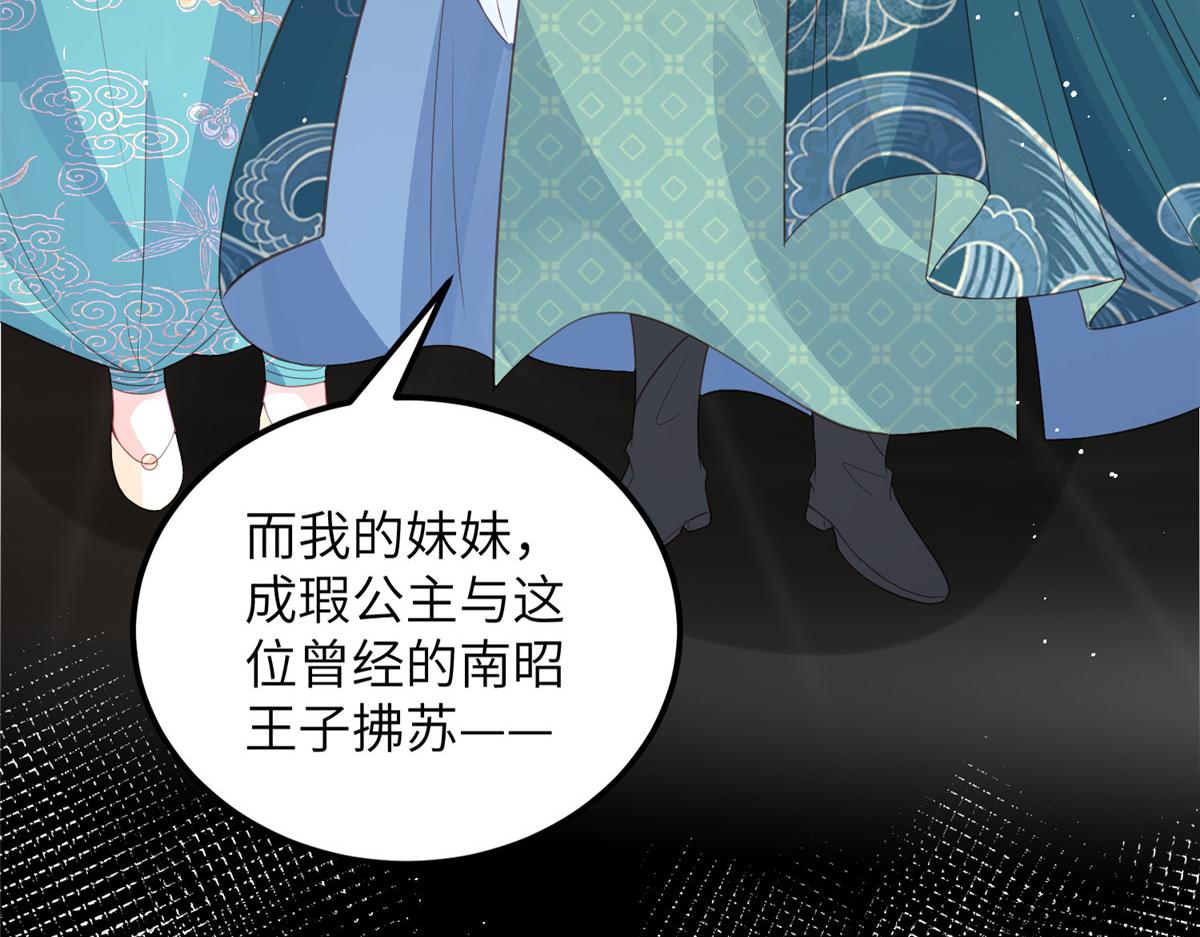 027 国师和她的小情人16