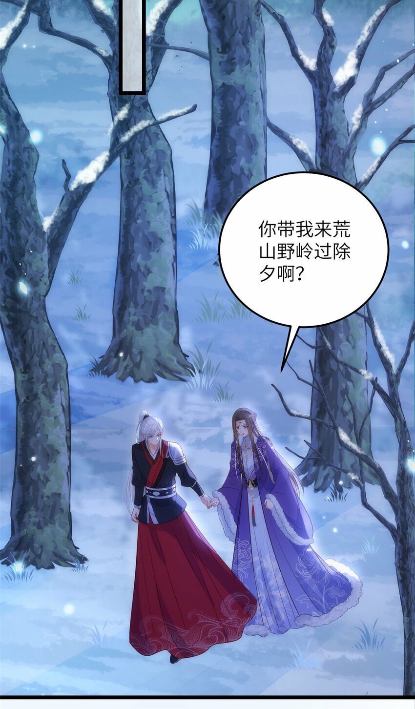 063 和大人一起跳伞6