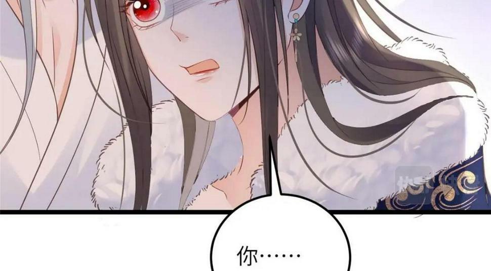 052 大人是玩我吗？80