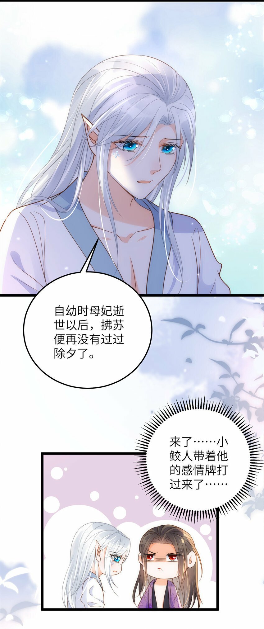 063 和大人一起跳伞3
