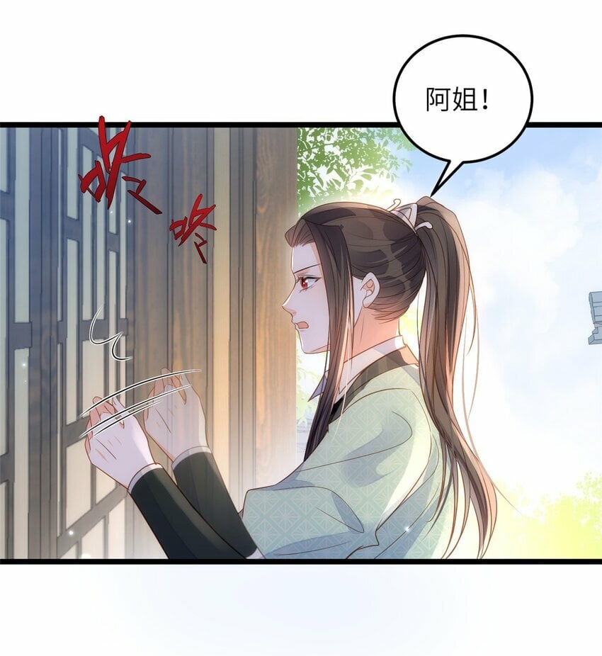 066 大人终于接受我了27