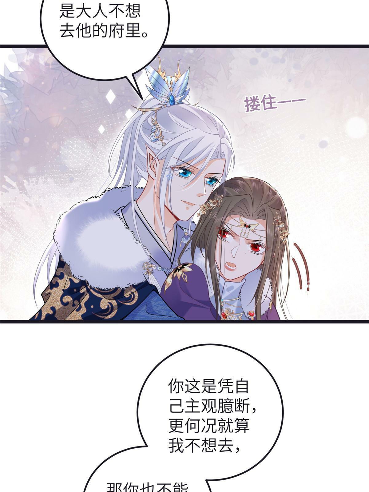 056 当众接吻12