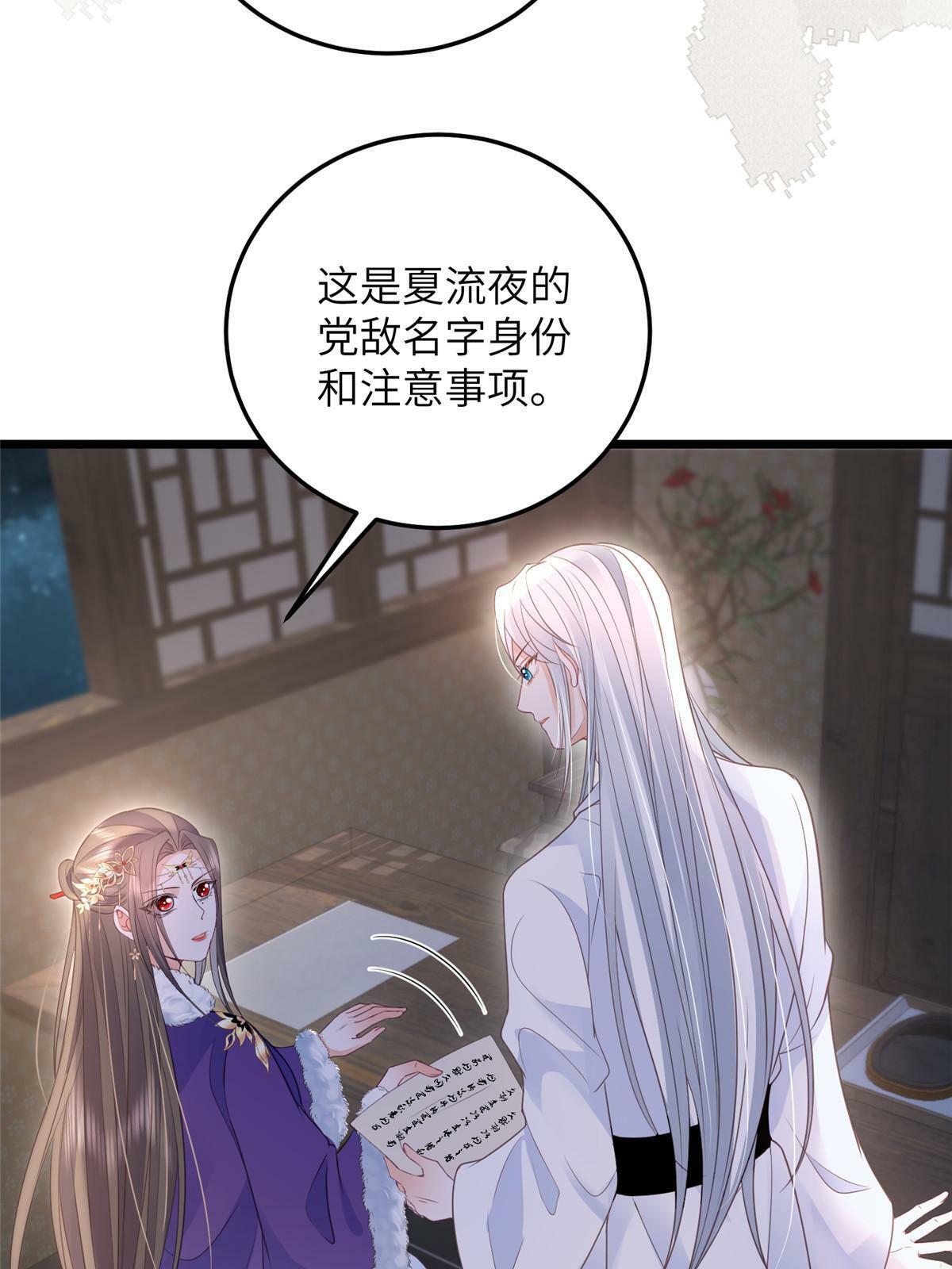061 它被大人勾引了39