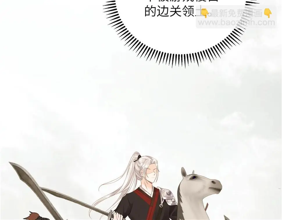 043 拂苏归来8