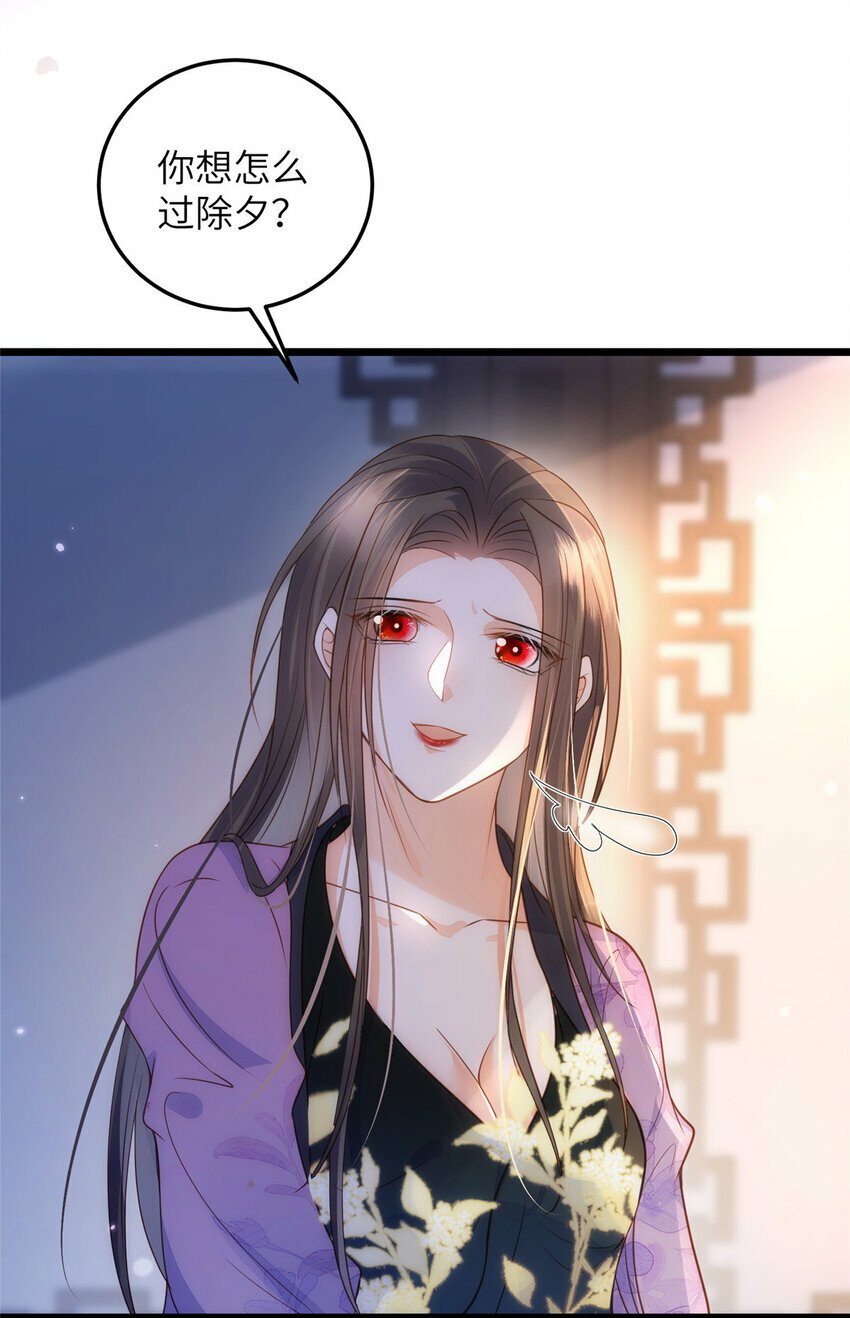 073 你是朕的女人4