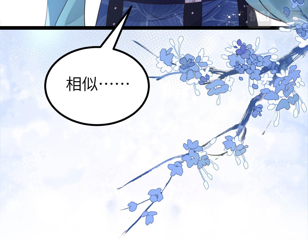 022 彻头彻尾的鲛人12