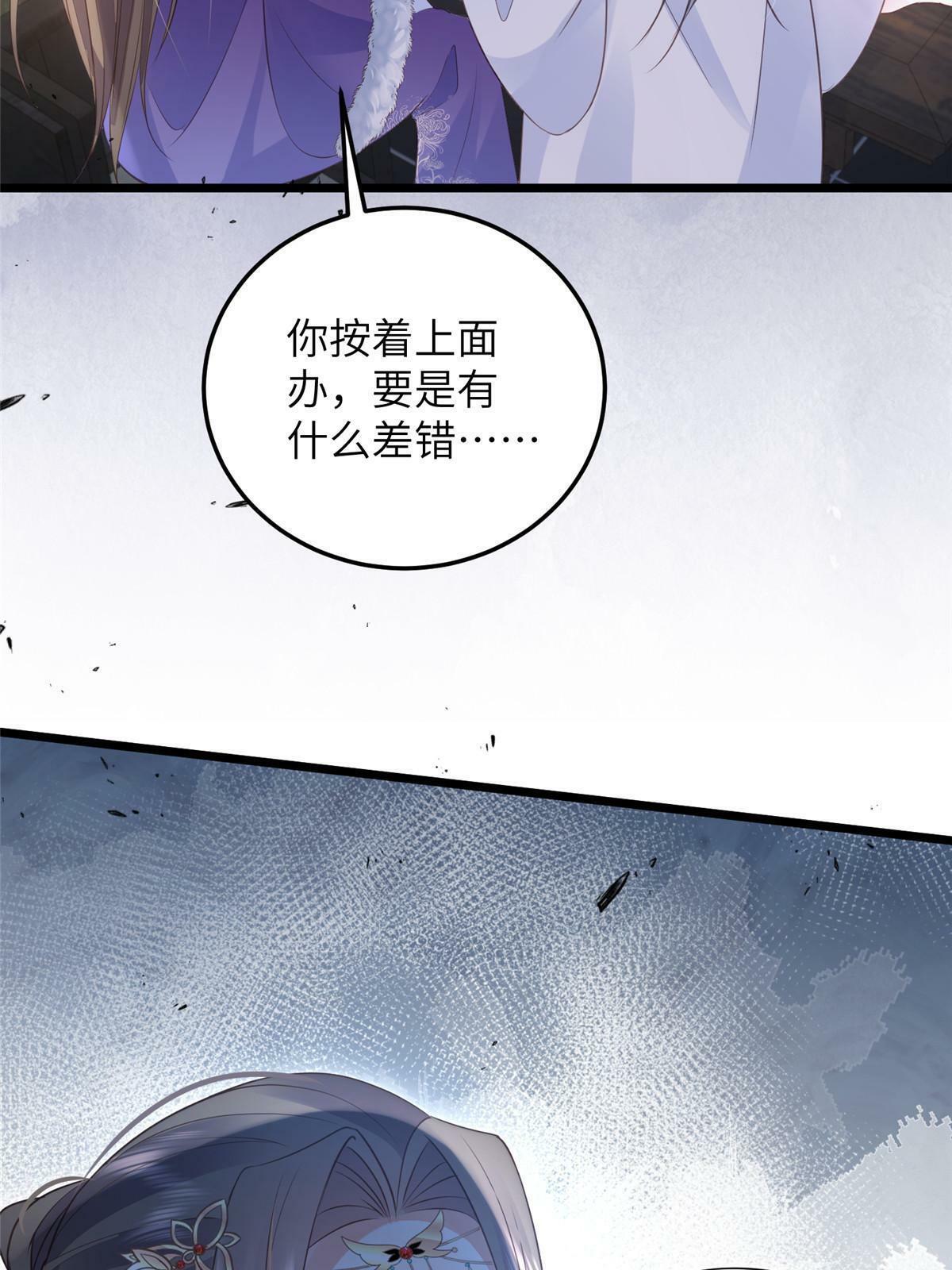061 它被大人勾引了40