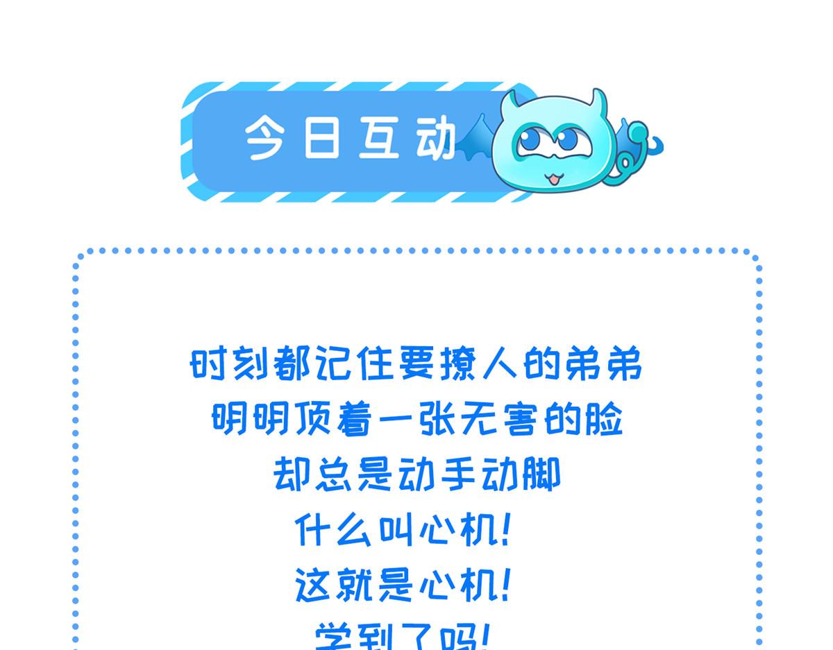 004 当男宠养着99