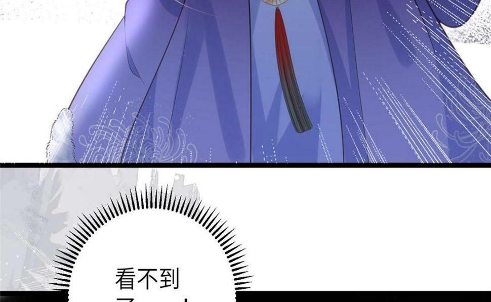 050 拂苏的怀抱39