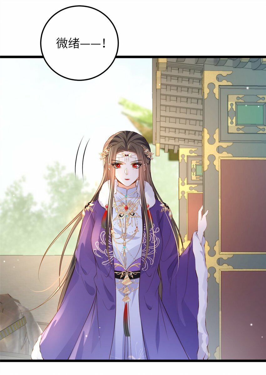 079 我好想姐姐23