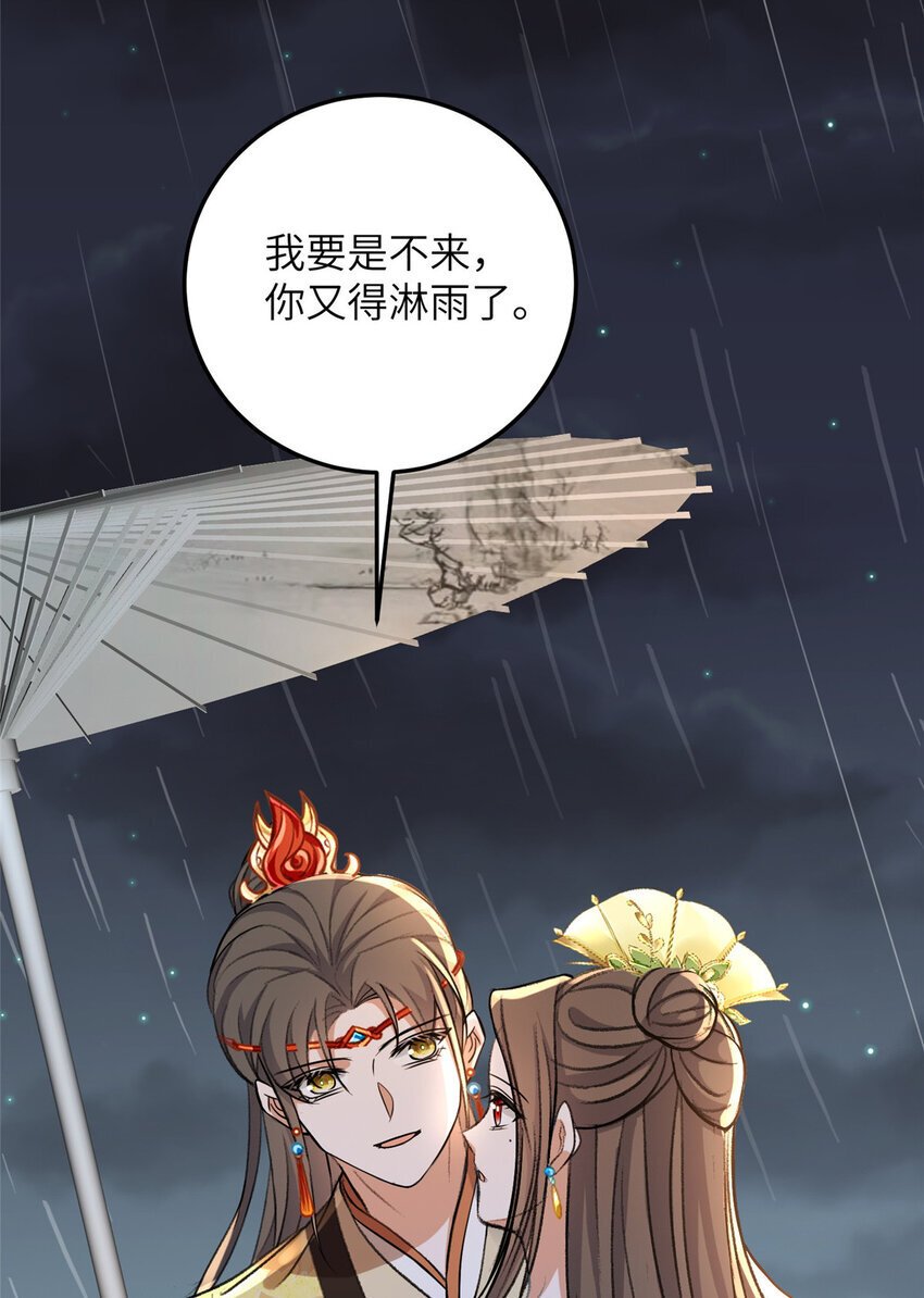 103 我和阁主不熟10