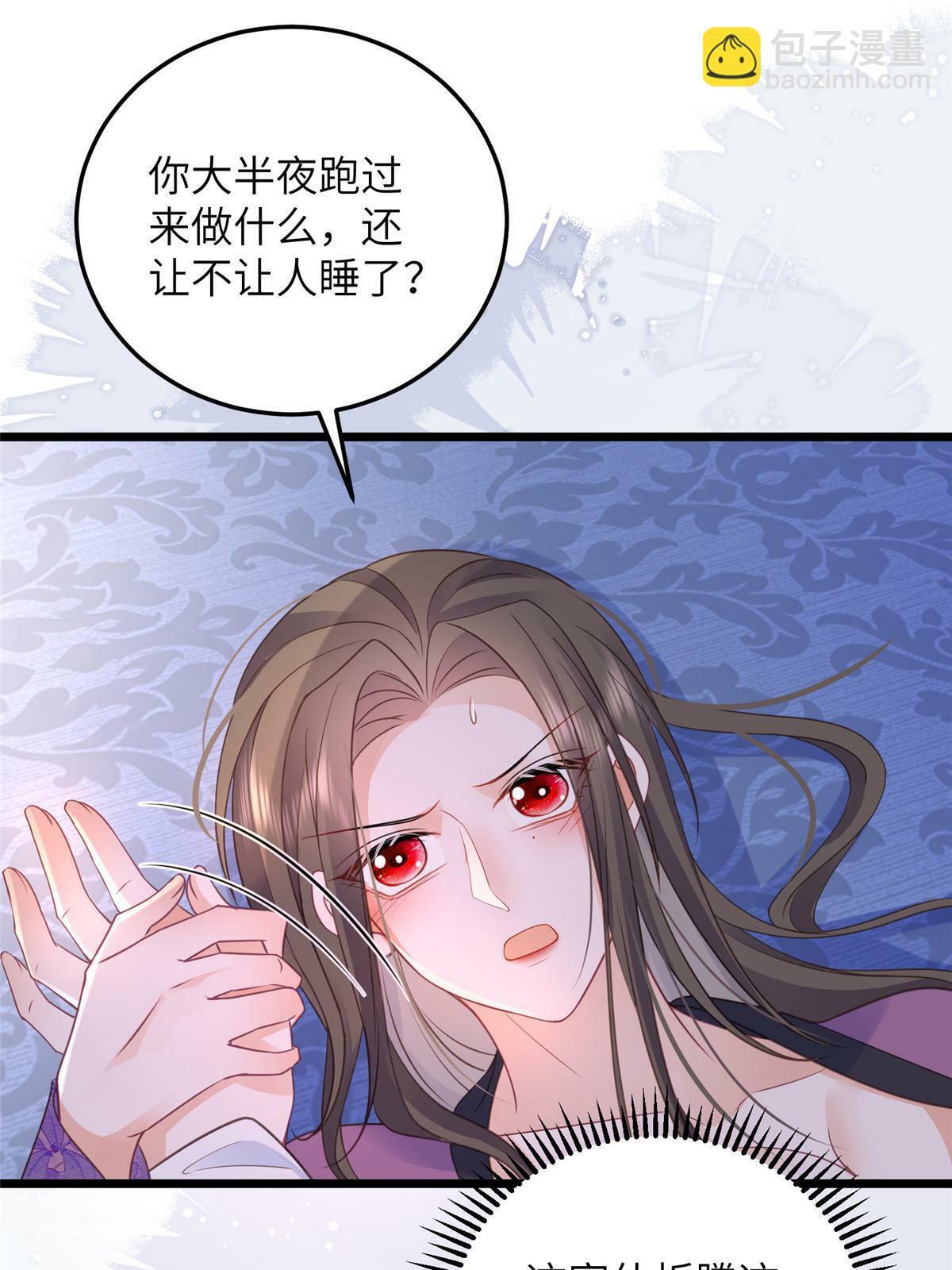 062 拂苏求爱39