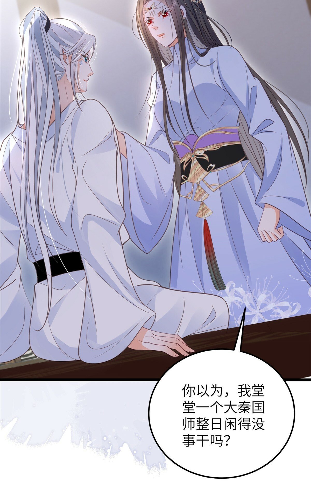 054 疼不疼25