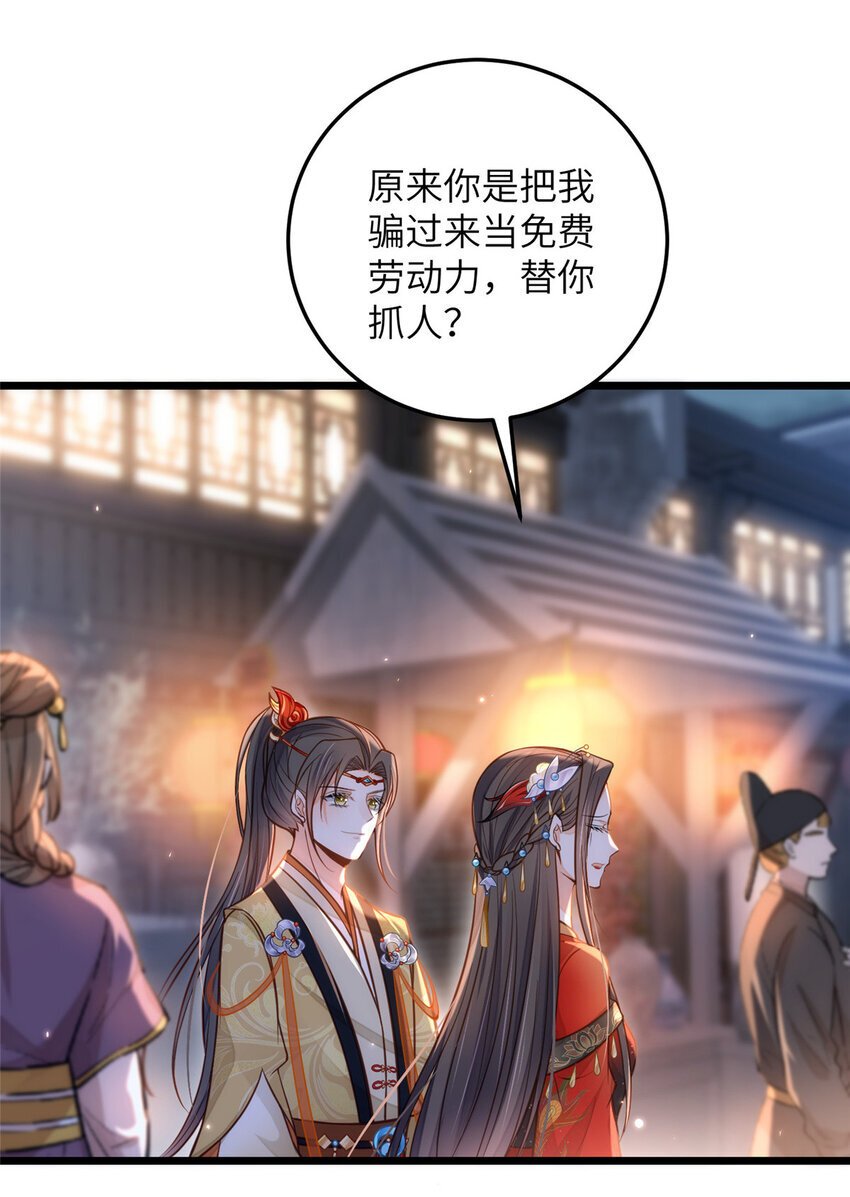 096 重逢5