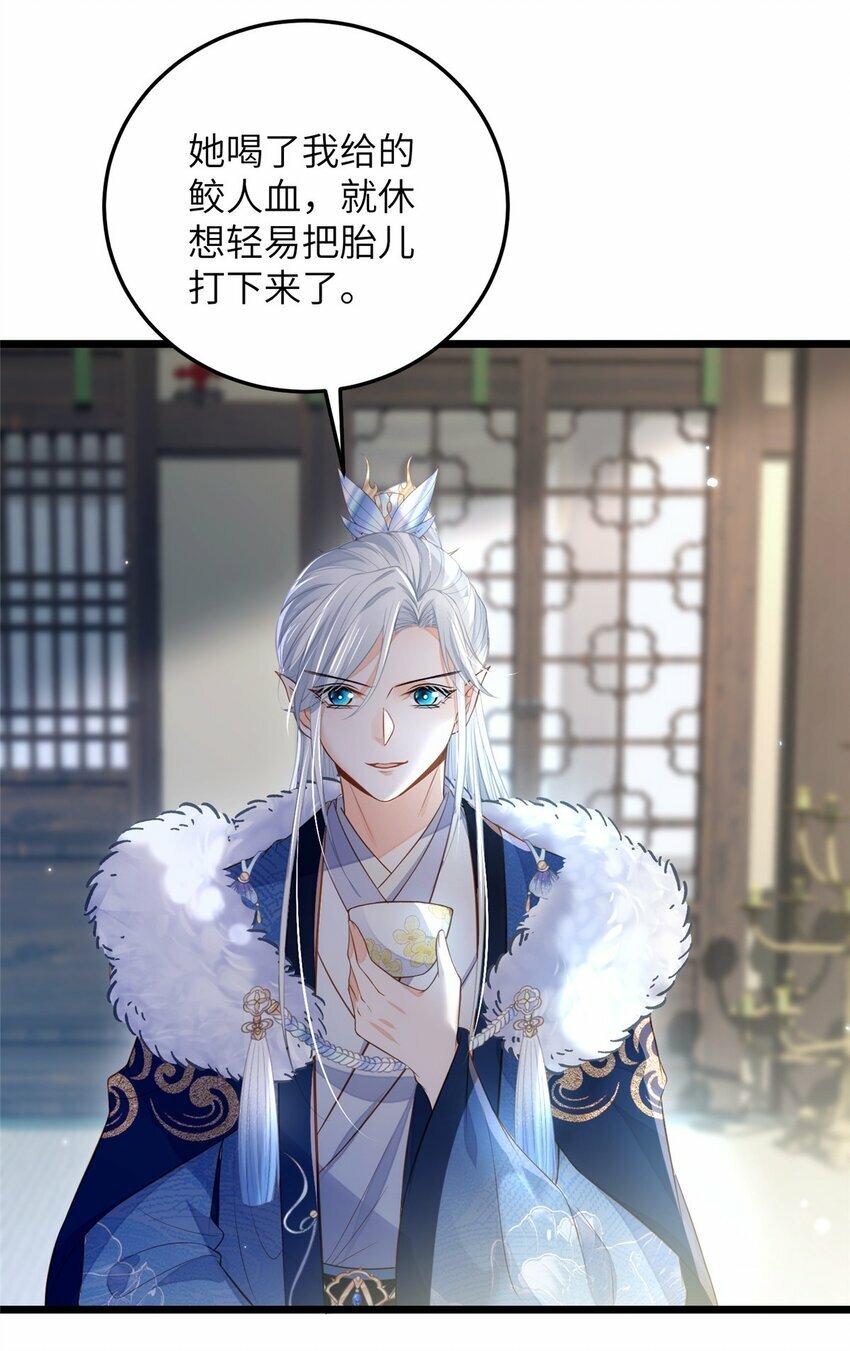 081 真相大白27