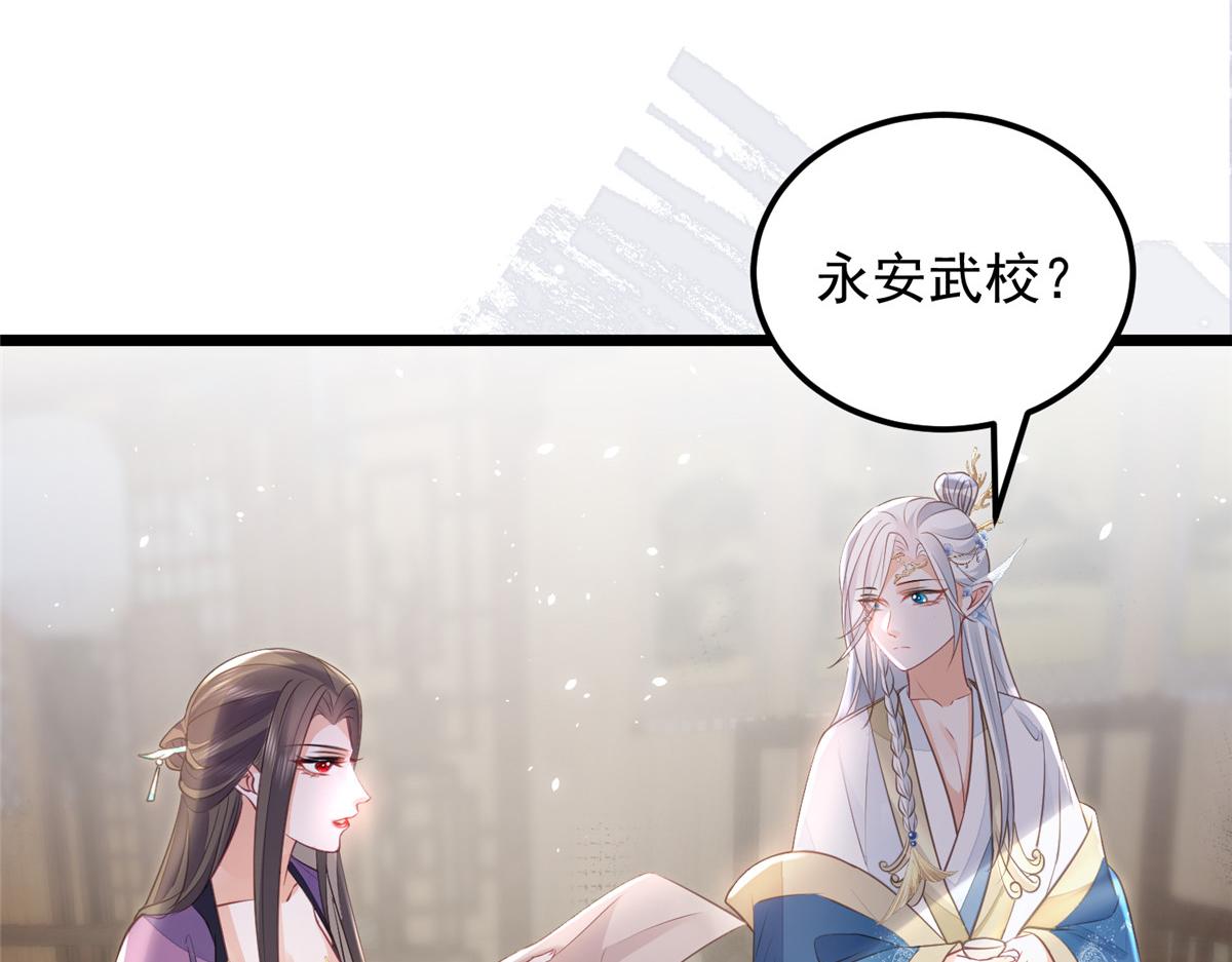 010 我想辱你65