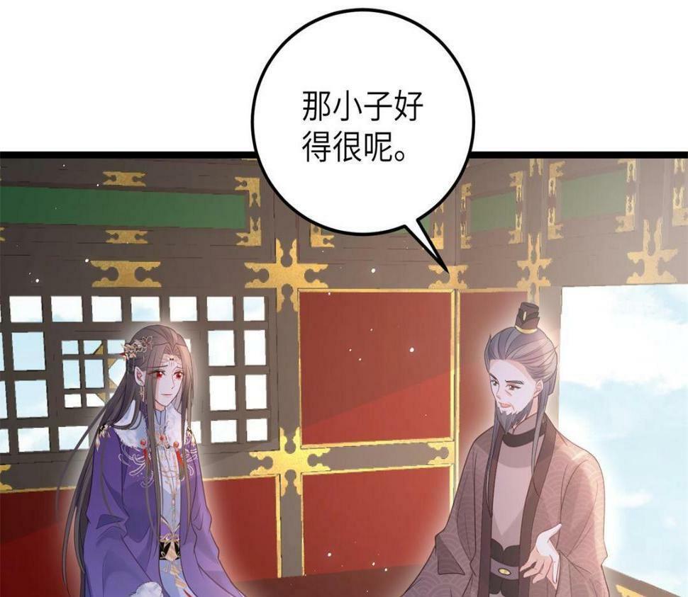 049 你有什么好怕的60