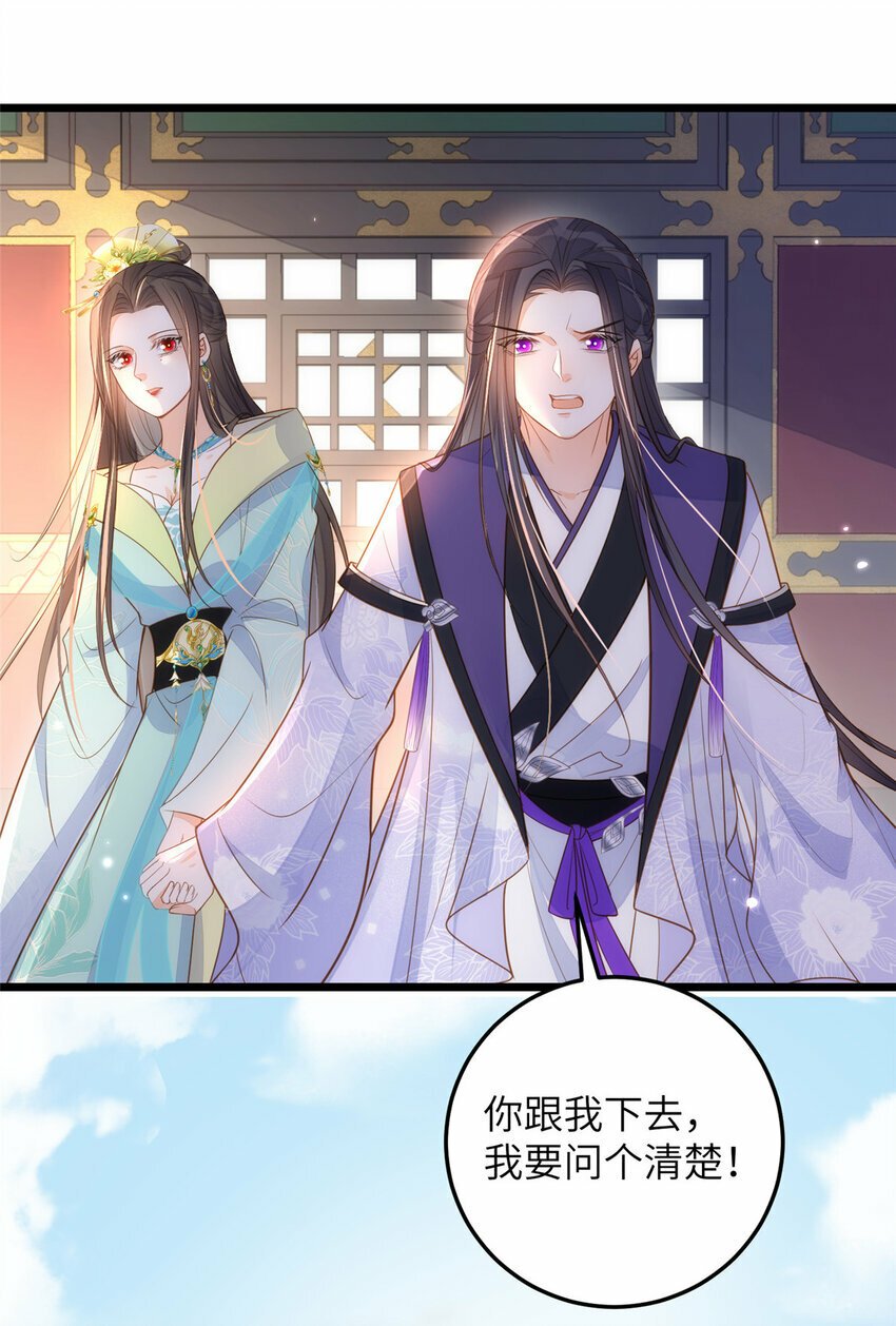 071 拂苏逛青楼了23
