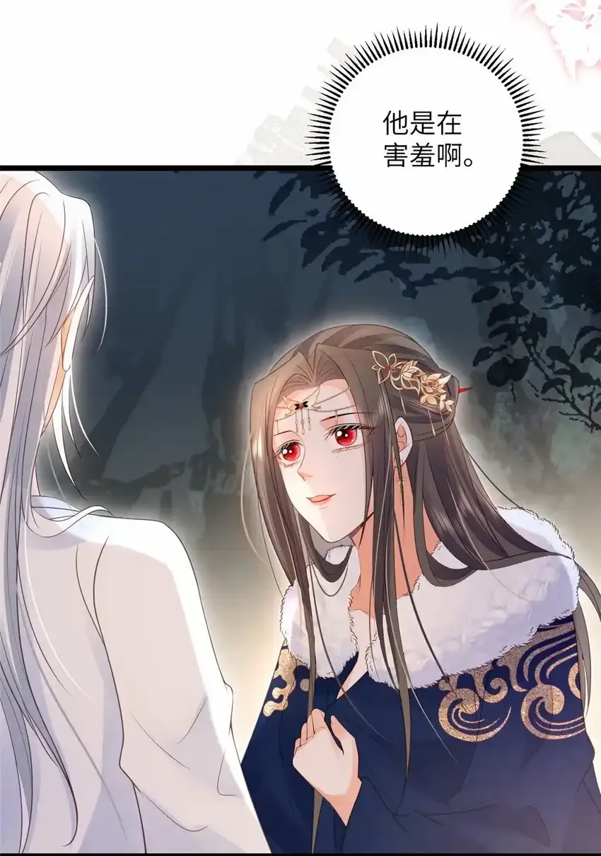 052 大人玩弄我吗？14