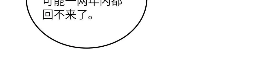 042 半年后18