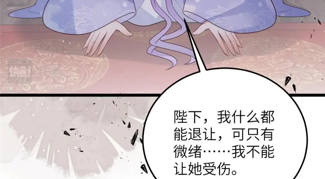 041 这林家烧了吧56