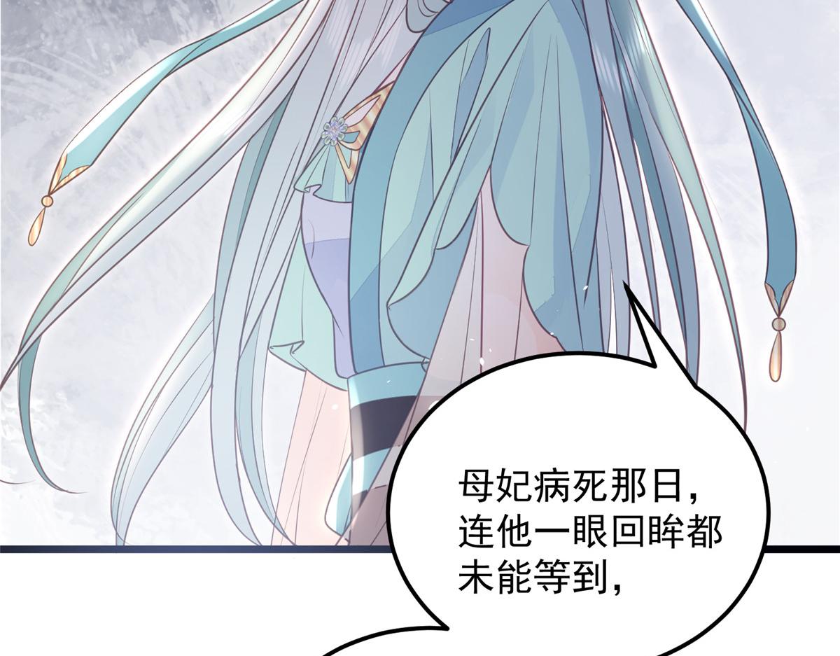 009 我留你97