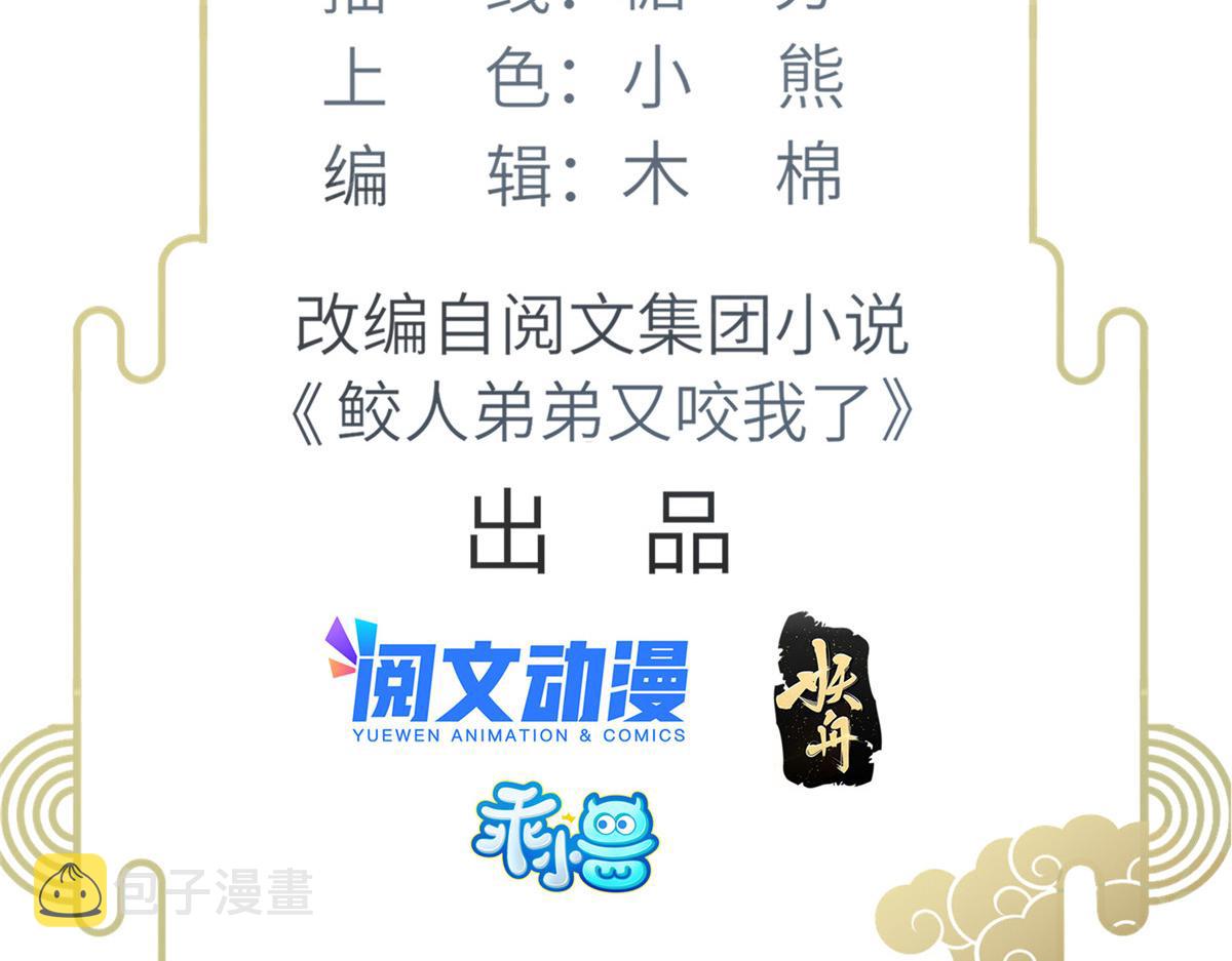 008 往后余生交给你4