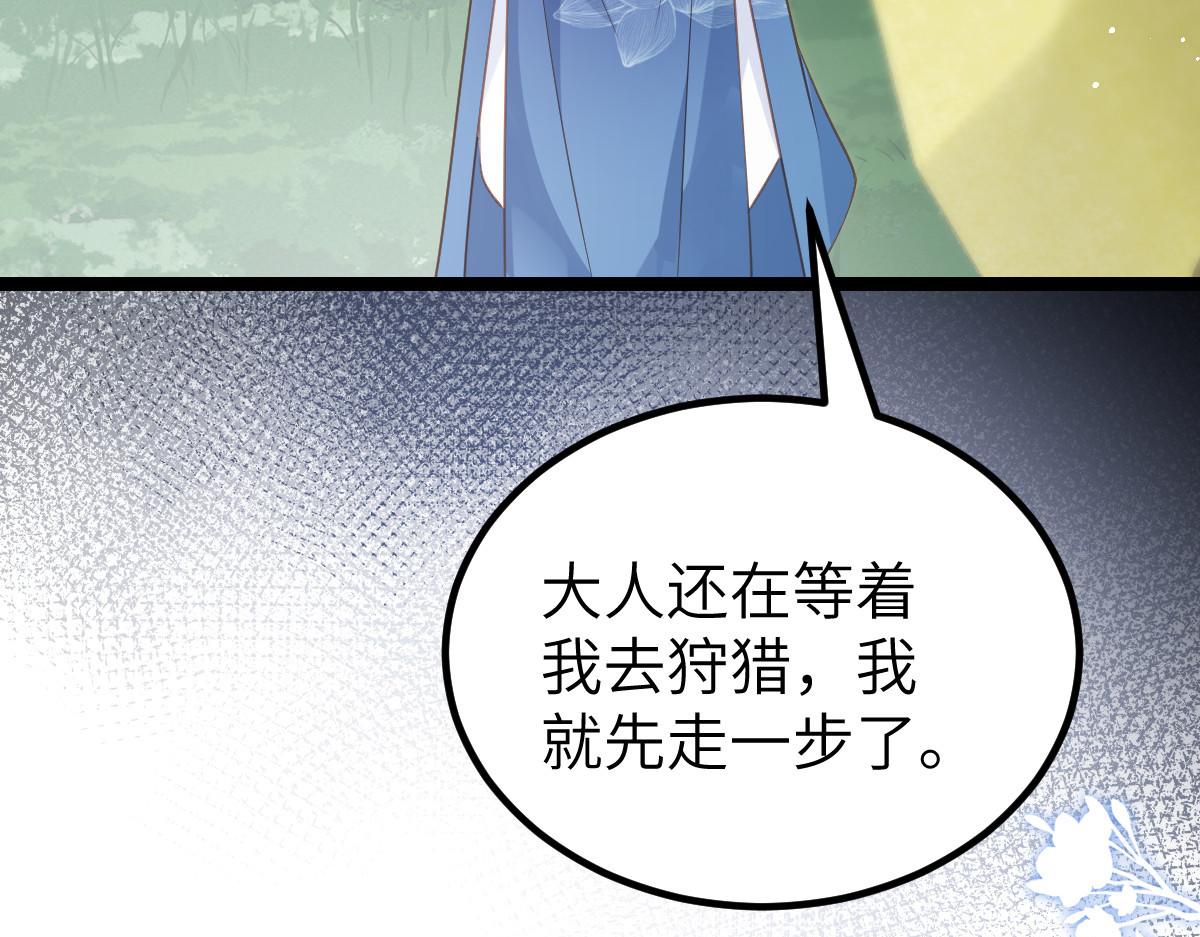 022 彻头彻尾的鲛人71