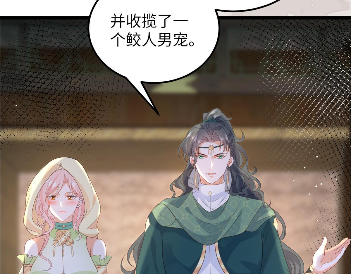 027 国师和她的小情人14