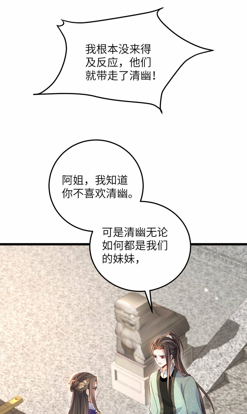 082 恶心33
