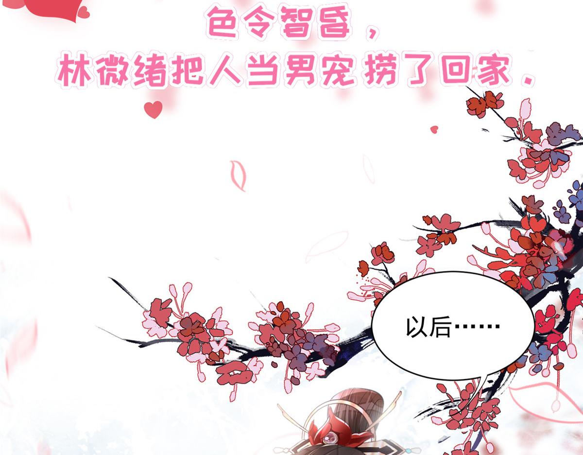 预告13