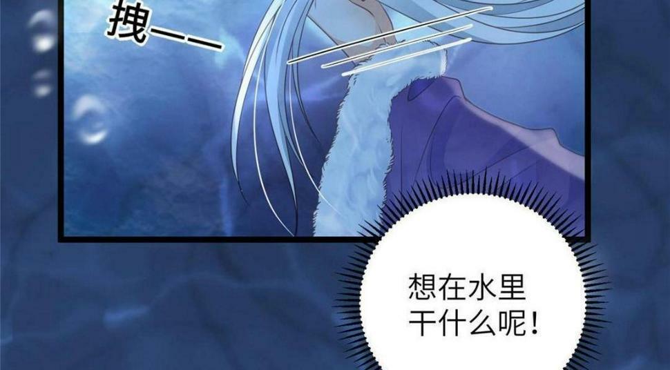 052 大人是玩我吗？9