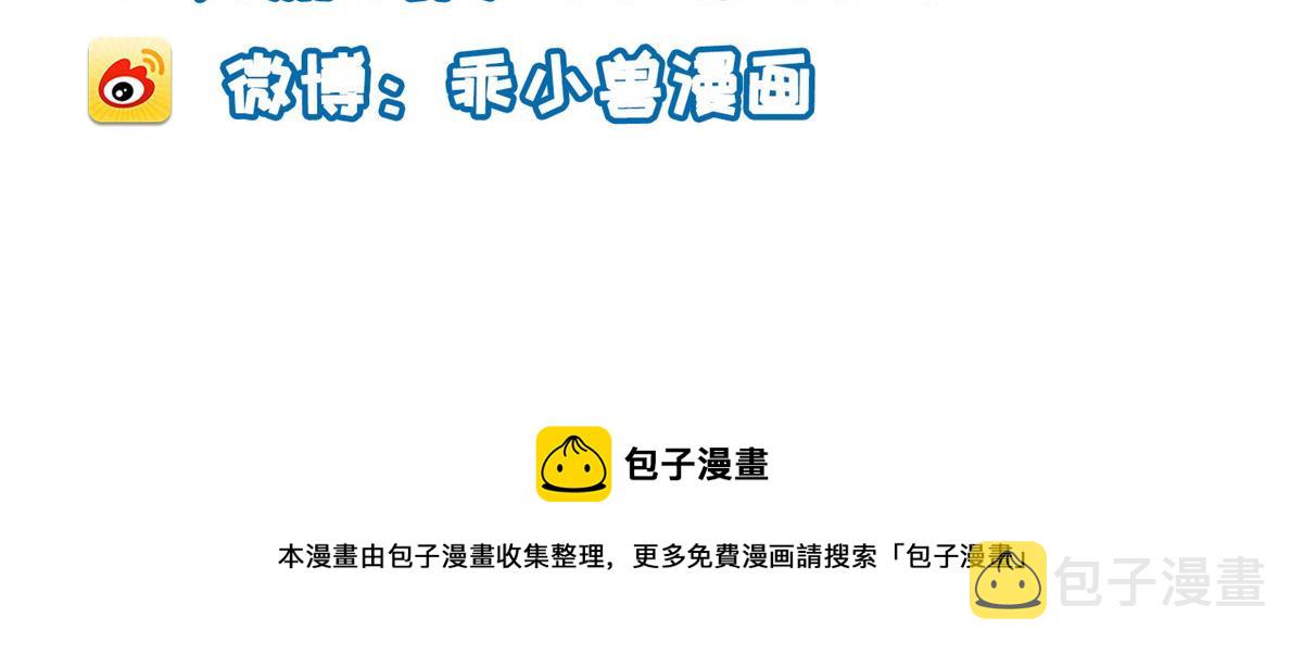 022 彻头彻尾的鲛人80