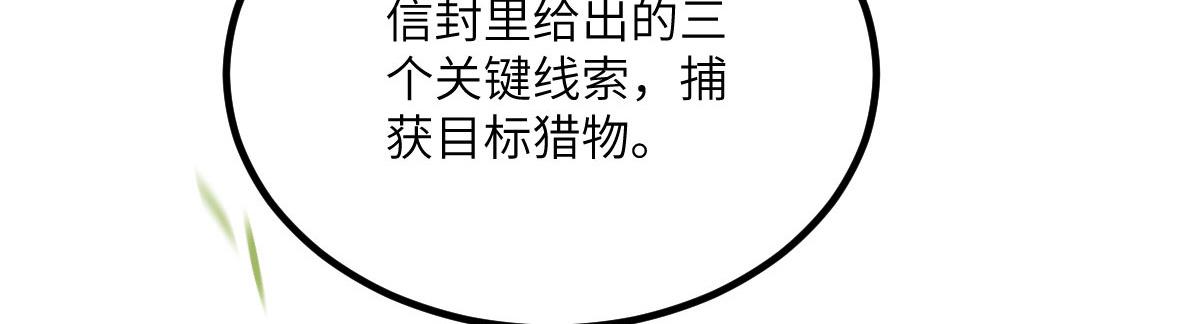 014 灵武雇佣军71