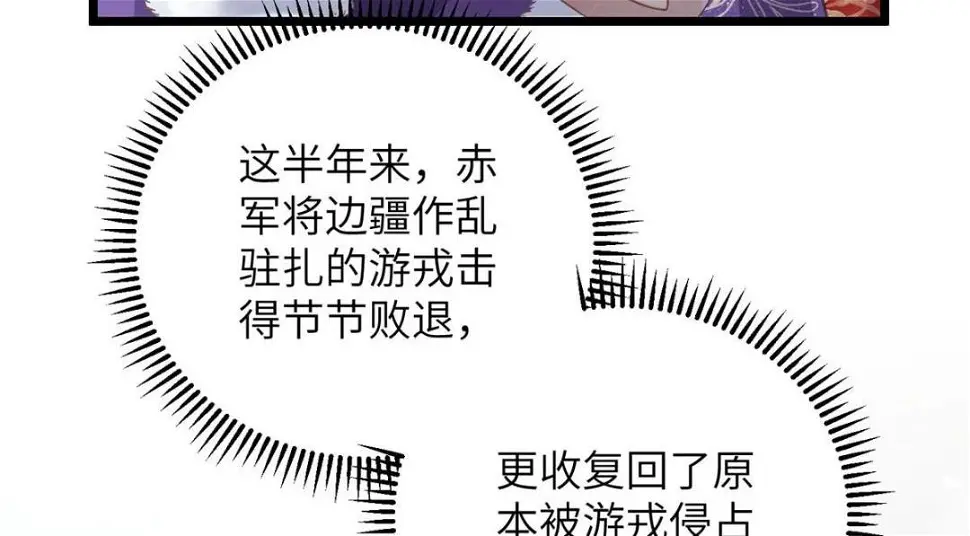043 拂苏归来7