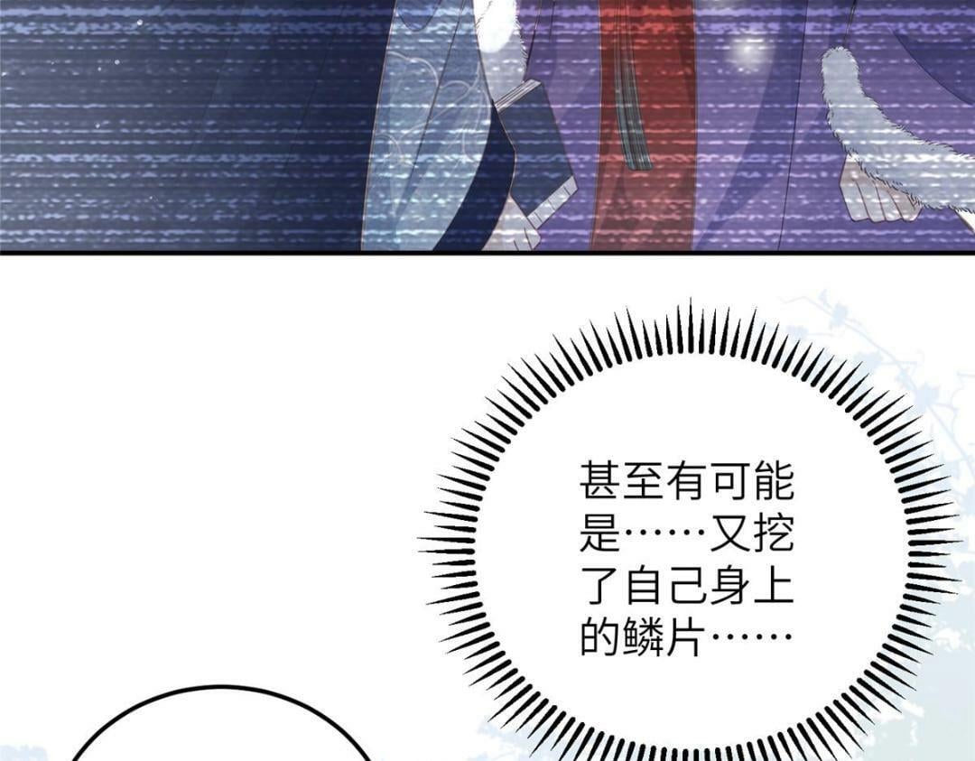 048 一生只向一人求爱26