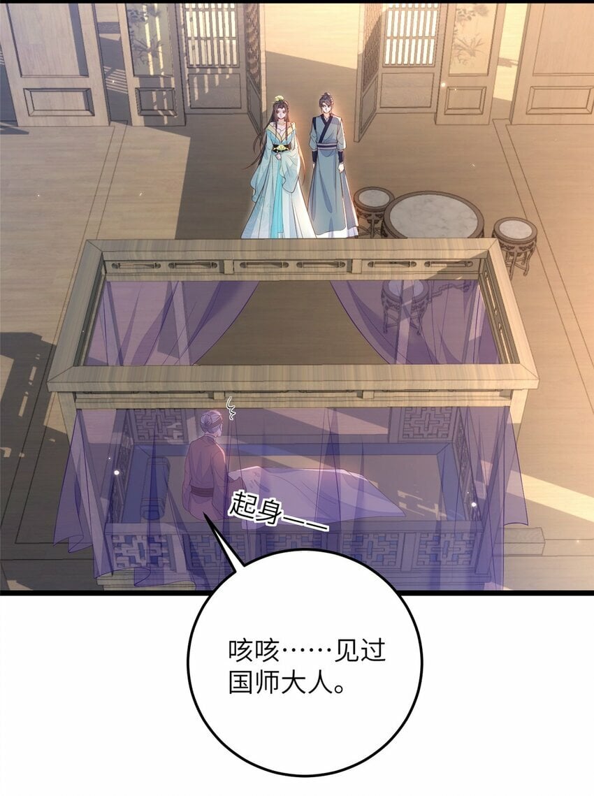 078 孩子打掉了吗21