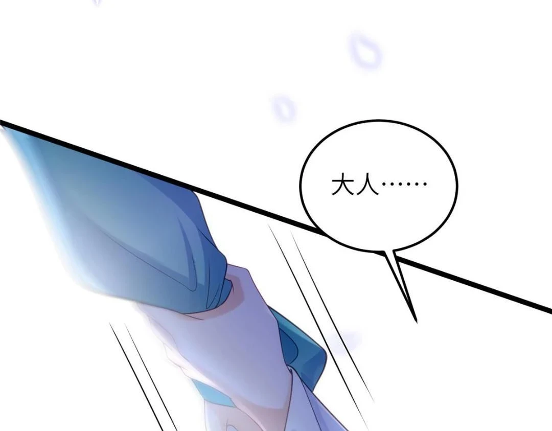 039 我不要你了40