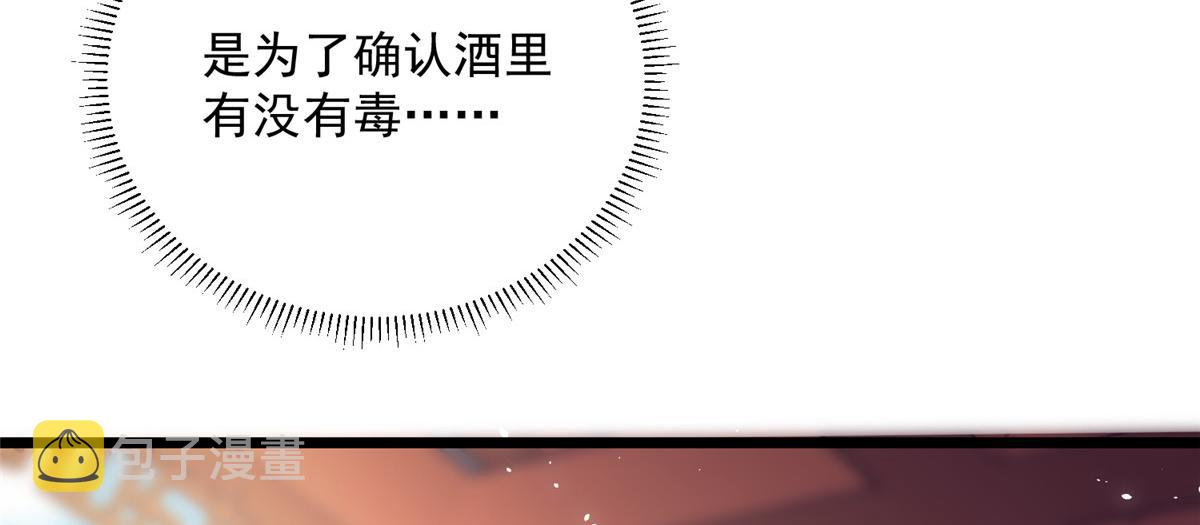 006 从我身上起来8
