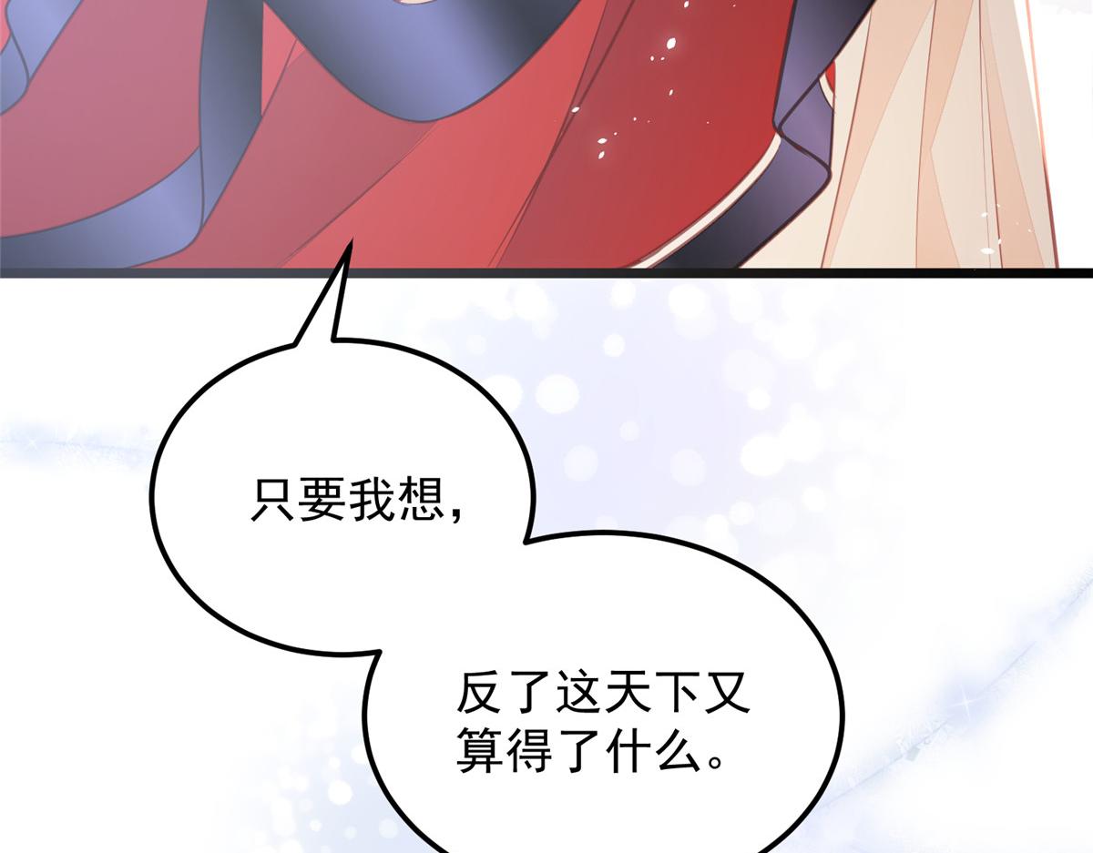 009 我留你106