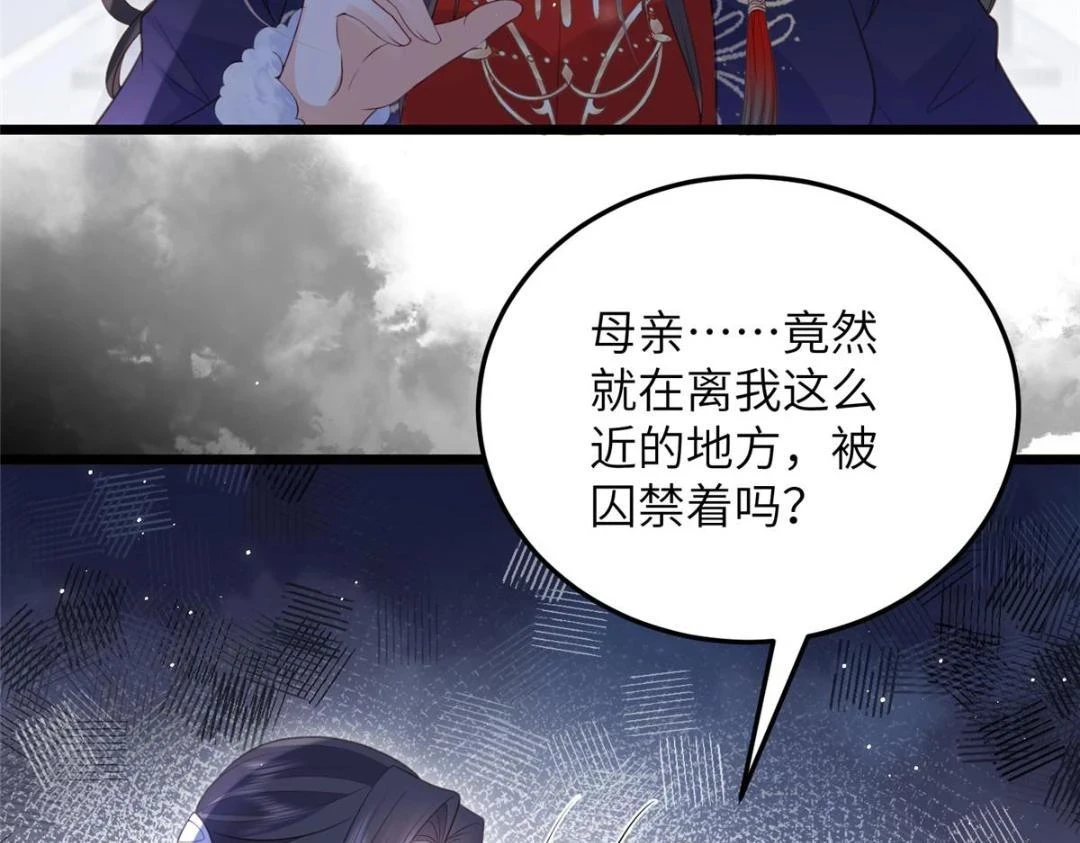 042 半年后73