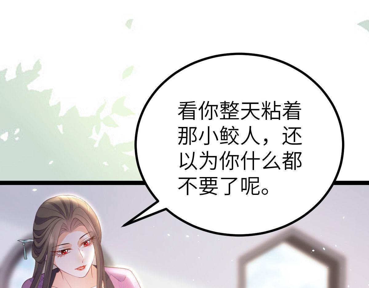 012 小姐夫被抓走了60