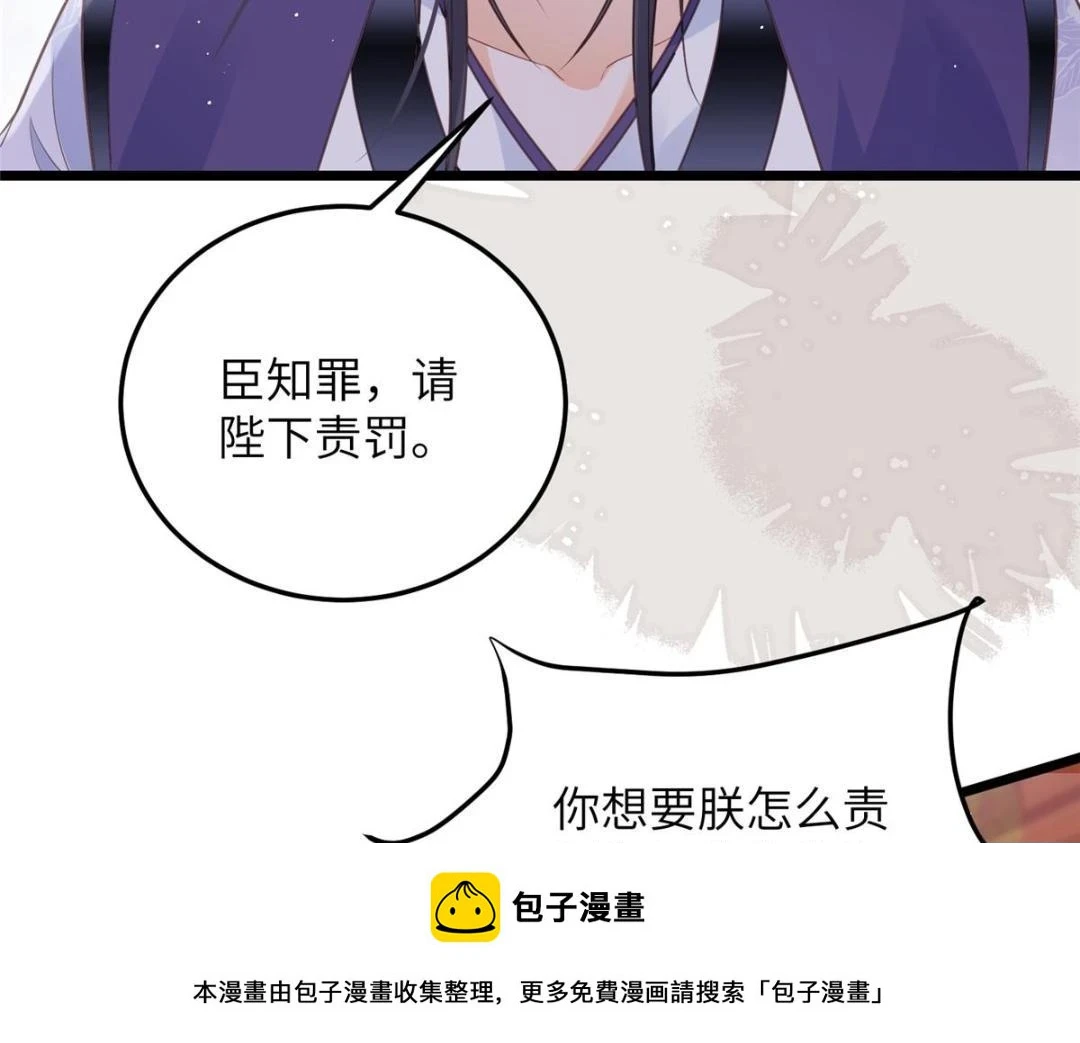 041 这林家烧了吧49