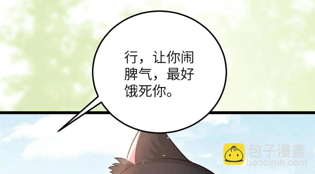 041 这林家烧了吧78