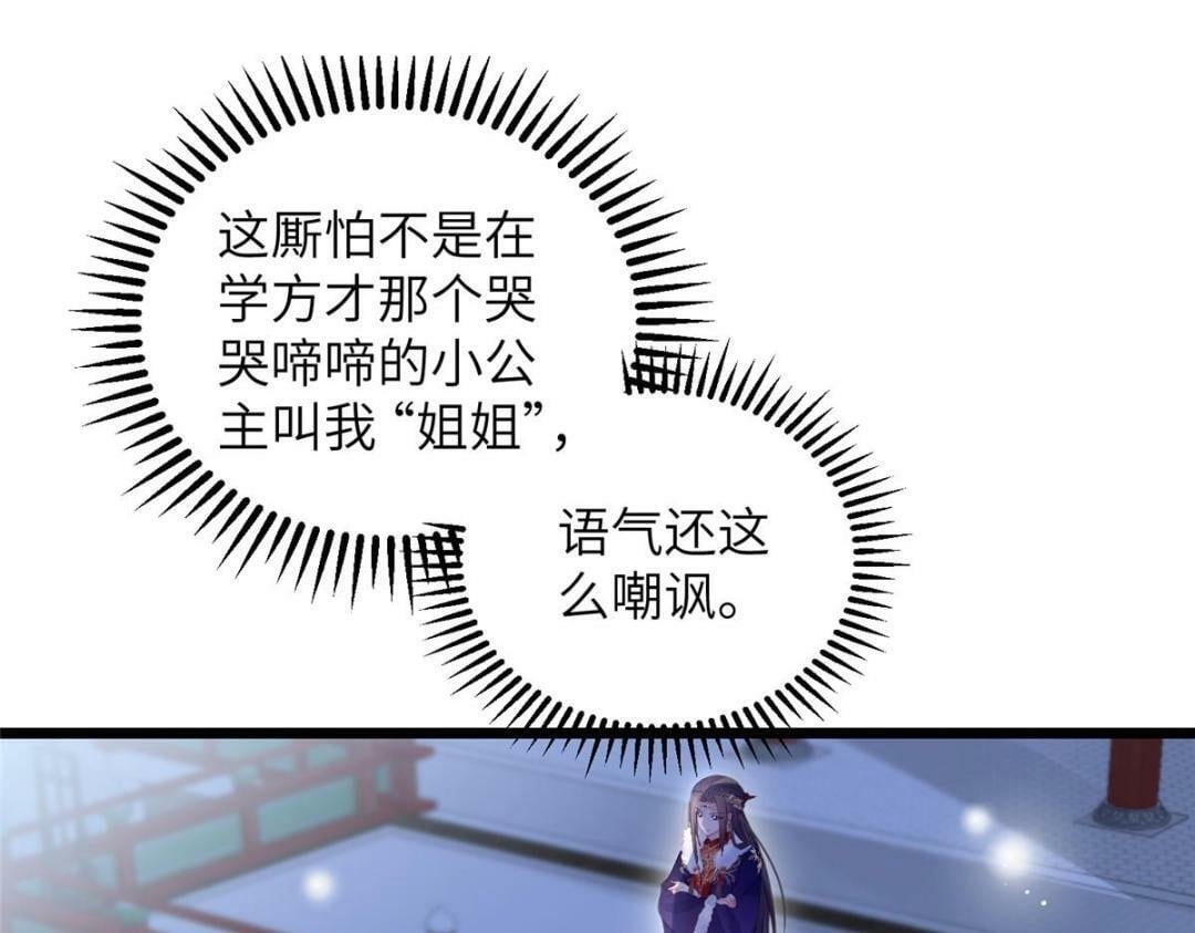 045 我不会再缠着大人6