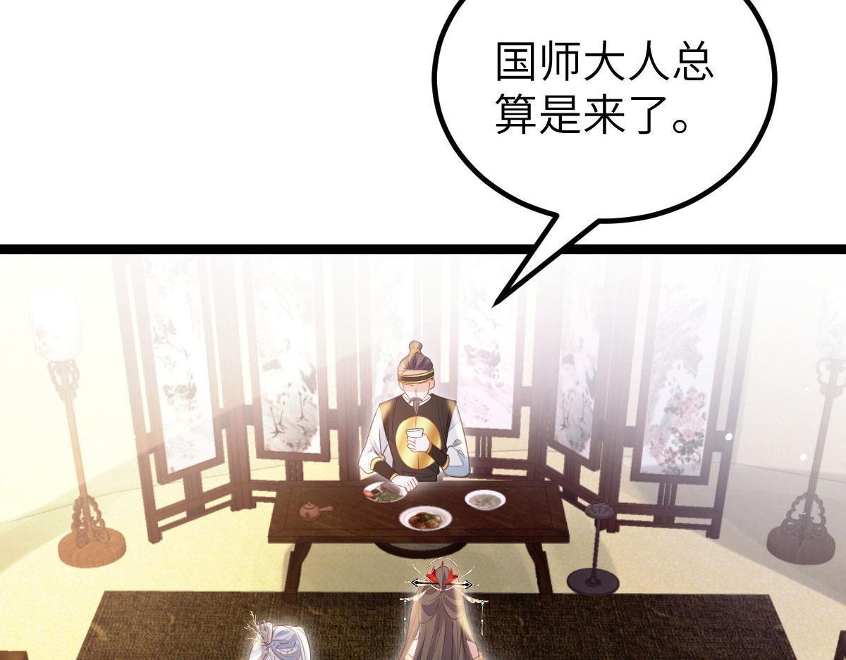 021 试探29