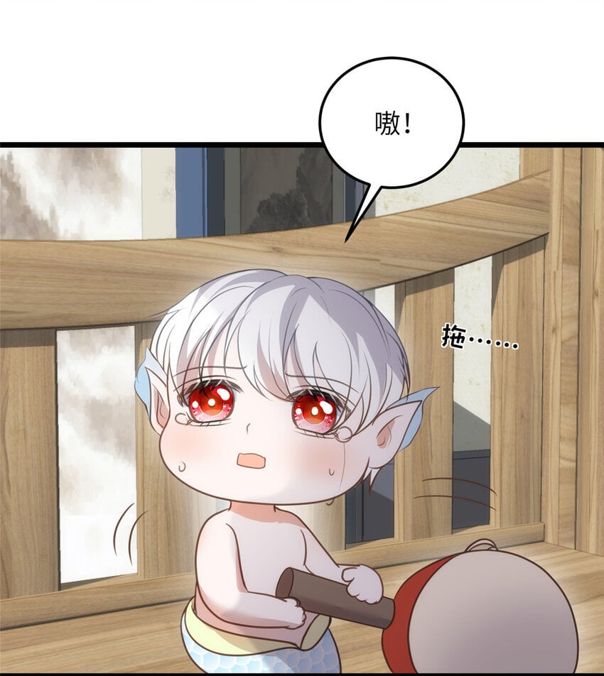 104 小鲛喜欢你23