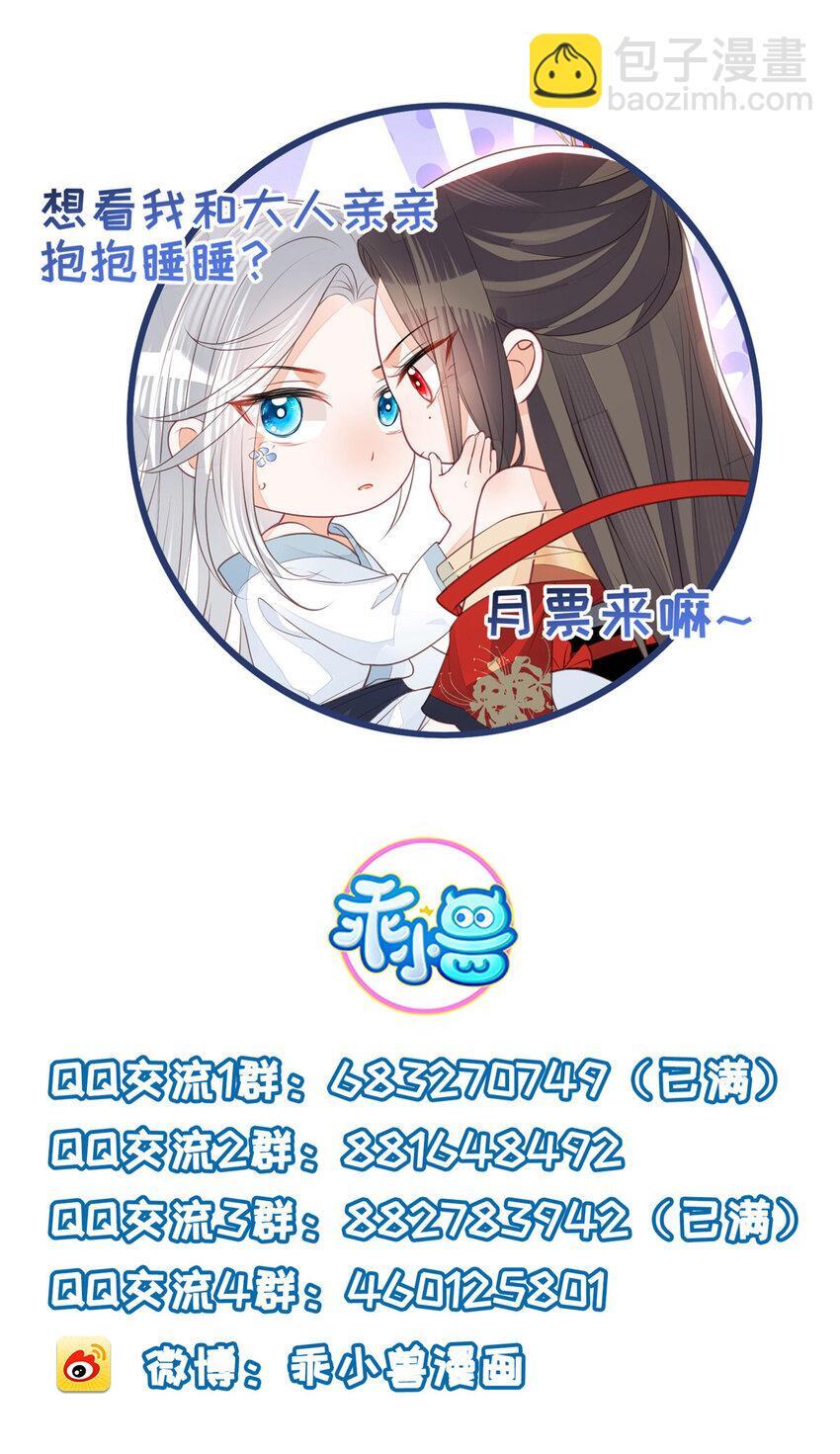 105 我的心好痛35