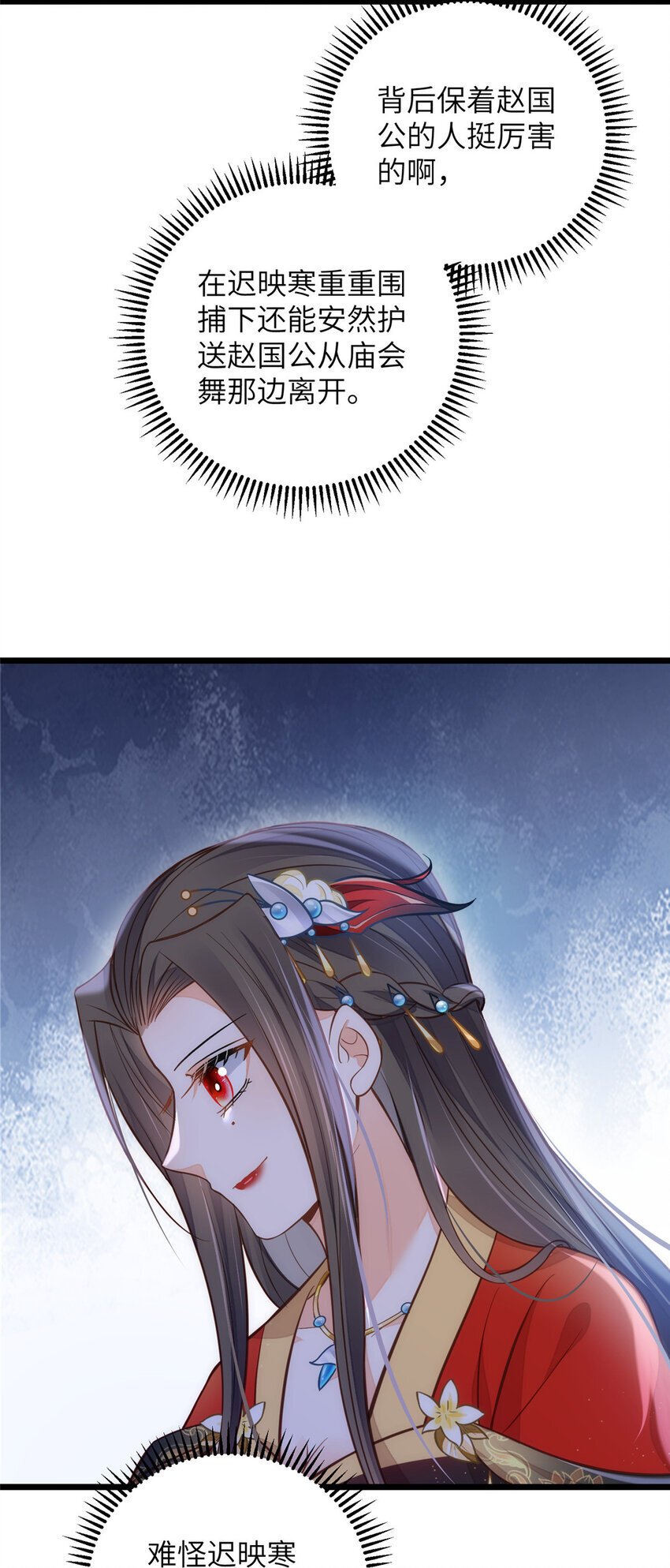 097 心脏为何这么疼14