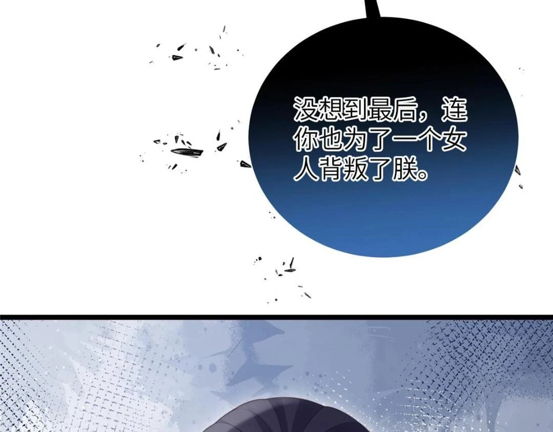 041 这林家烧了吧47